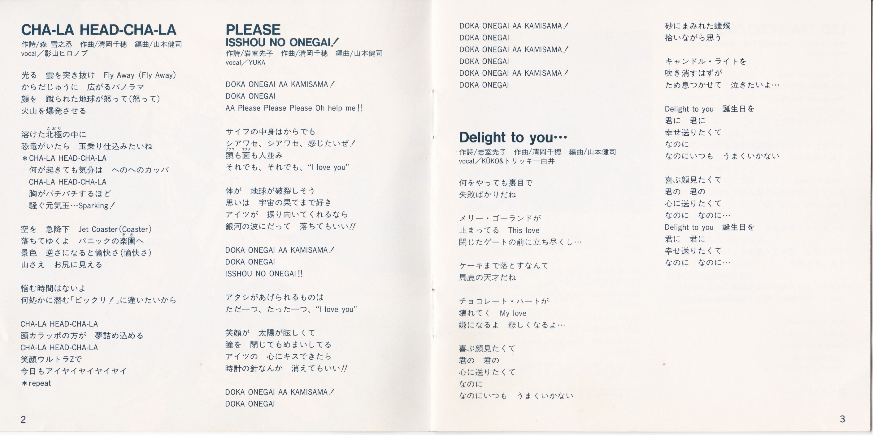 page